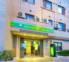 Гостиница FLEXSTAY INN Tokiwadai  Кото